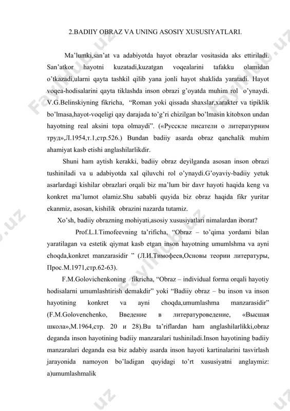 y asarda inson hayoti kartinalarini tasvirlash jarayonida namoyon bo’ladigan quyidagi to’rt xususiyatni anglaymiz: a)umumlashmalik b)konkretlilik,individuallilik v)badiiy to’qimadan foydalanish g)tasvirda emotsionalikka erishish bular – badiiy obrazning asosiy xususiyatlari bo’lib,ularni shartli ravishda, alohida- alohida ko’zdan kechirish badiiy badiiy obraz tuzilishini,tabiatini va funksiyasini anglashga yordam beradi. 3. umumlashma-badiiy obrazning xususiyati. l.v.tolstoyning fikricha, “adabiyotda ma’lum bir tip yaratish uchun shu toifadagi juda ko’p kishilarga xos xususiyatlarni tanlab olib,badiiy bir butunlikka jamlash kerak”.m.gorkiyning ta’kidlashicha, “yozuvchi bir do’kondor chinovnik yoki ishchi obrazini yaratish uchun juda ko’p do’kondor,chinovnik yoki ishchi hayotini o’rganishi,ularning sotsial-sinfiy qiyofasini belgilovchi xarakterli xususiyatlarni,odatlarni va boshqalarni bir obrazda bera olishi kerak”.demak,adabiy asar qahramoni hayotdagi kishilarga juda o’xshab ketsa-da ularning aynan o’zi bo’la olmaydi.obraz – umulashma natijasi bo’ladi.asarda tasvirlangan birgina obraz zamirida yuz minglab kishilarga xos xislat va belgilar umumlashtirilib,jamlab beriladi. masalan,shoir g’afur g’ulomning “ko’kan” poemasidan olingan quyidagi misralarga e’tibor qilaylik: ko’kan yo’li boy bir tarix,tugal doston, bu dostonda birlashadir millionlab jon, bu dostonning qahramoni …