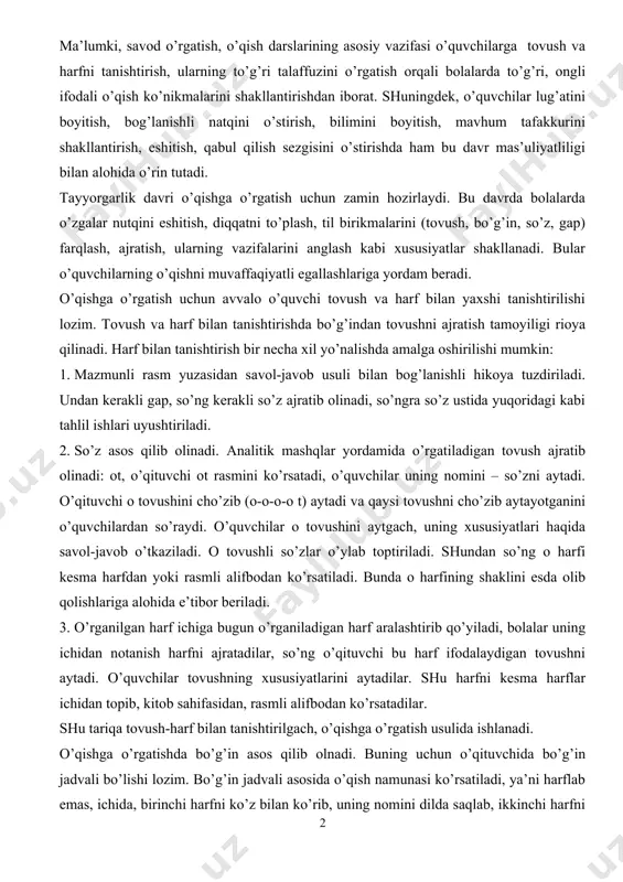 o-o-o-o t) aytadi va qaysi tovushni cho’zib aytayotganini o’quvchilardan so’raydi. o’quvchilar o tovushini aytgach, uning xususiyatlari haqida savol-javob o’tkaziladi. o tovushli so’zlar o’ylab toptiriladi. shundan so’ng o harfi kesma harfdan yoki rasmli alifbodan ko’rsatiladi. bunda o harfining shaklini esda olib qolishlariga alohida e’tibor beriladi. 3. o’rganilgan harf ichiga bugun o’rganiladigan harf aralashtirib qo’yiladi, bolalar uning ichidan notanish harfni ajratadilar, so’ng o’qituvchi bu harf ifodalaydigan tovushni aytadi. o’quvchilar tovushning xususiyatlarini aytadilar. shu harfni kesma harflar ichidan topib, kitob sahifasidan, rasmli alifbodan ko’rsatadilar. shu tariqa tovush-harf bilan tanishtirilgach, o’qishga o’rgatish usulida ishlanadi. o’qishga o’rgatishda bo’g’in asos qilib olnadi. buning uchun o’qituvchida bo’g’in jadvali bo’lishi lozim. bo’g’in jadvali asosida o’qish namunasi ko’rsatiladi, ya’ni harflab emas, ichida, birinchi harfni ko’z bilan ko’rib, uning nomini dilda saqlab, ikkinchi harfni ko’rish va ikkalasini bog’lab, unlini mo’ljallab ulab aytish tushuntiriladi. bo’g’in o’qish o’qituvchining namunasi asosida doimiy ravishda har bir darsda izchil olib boriladi. bunda quyidagi kabi jadvaldan …