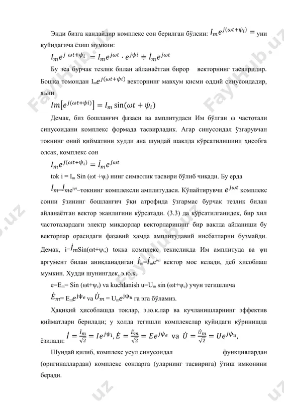 шаклда ифодаланиши. комплекс қаршиликлар ва ўтказувчанликлар берилган бирор пассив занжир у=умсин(ωт+ψу) кучланиш манбаига уланган, деб фараз қилайлик. занжир элементларининг уланиш усулларидан қатъи назар, бутун занжирнинг токини и=имсин(ωт+ψи) десак, кучланиш ва ток эффектив қийматларининг комплекслари: бўлади. ом қонунига биноан, бу занжирнинг тўла қаршилиги комплекс шаклда қуйидагича ёзилади: +jx (4.1) бунда = zejφ = r + jx – занжирнинг комплекс қаршилиги; r, x va z – тегишлича занжирларнинг актив, реактив ва тўла қаршиликларининг модуллари (мутлақ қийматлари). занжирнинг комплекс ўтказувчанлиги ҳам худди шундай аниқланади: бунда г, б ва й – занжирнинг мос ҳолда актив, реактив ва тўла ўтказувчанликларининг модуллари. шундай қилиб, ом қонунини умумий кўринишда қуйидаги шаклларда ёзиш мумкин: агар занжирнинг элементлари ва уларни улаш усуллари маълум бўлса, у ҳолда комплекс қаршиликни (кетма-кет улаш учун) ёки комплекс ўтказувчанликни (параллел улаш учун) янада аниқ шаклда ёзиш мумкин: кирхгофнинг биринчи қонуни комплекс шаклда қуйидаги кўринишда ёзилади: (4.3) яъни занжир тугуни учун комплекс токларнинг алгебраик йиғиндиси …