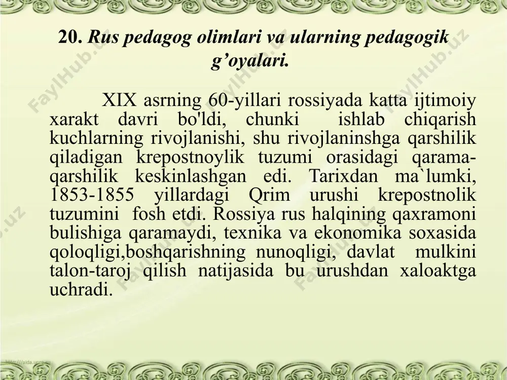 y xarkteri. 1.ilm olish. 2.atrof hodisalari va to’g’ri va aniq aks ettirish. 3.aqlli va yoritilgan hayol uchun materiallar. 4.rasmini olish. 5.material haddan tashqari ko’p bo’lmaslik 6.sardor va oydin tilda yozilishi. 1.yuksak axloqli, , sof, toza, yuksak, iroda, bola muhabbati, kengish tafakkuri. 2.har taraflama bilim pedagoglar metodik, tayyorgarlik, ustalik, sabrli, sabrsiz, sog’lom, talabchan va boshqalari. ular rus kishisini, rus dehqonini revolyusiyaga tayyorlash kerak dedilar. rossiyada sharoit o'zgargach maorifda ham burilish yasaladi deb hisobladilar. chernishevskiy va dobrolyubov mistikaga, diniy xurofotlarga, idealizmga qarshi kurash olib boradilar. idealistik dunyoqarash fanga xilof ekanligini isbotladilar. dobrolyubov rus xalqining og'ir ahvoldaligi va qashshoq hayot kechirishi mavjud ijtimoiy tuzum natijasi deb bildi va bu tizimni og'darib tashlangandagini rossiyada maorifni qayta qurish mumkin ekanligini ko'rsatadi. ularning fikricha haqiqiy vatanparvarlik boshqa xalqlarga dushmanlik nazarida qarash bilan birga bo'la olmaydi, vatanga mehr-muhabbatini shaxsiy manfaat va munosabatlardan ustun ko'radi, u insoniyatga mehr-muhabbat bilan chambarchas bog'langan holda bo'ladi. anton semyonovich makarenko bolalarni tarbiyalash …