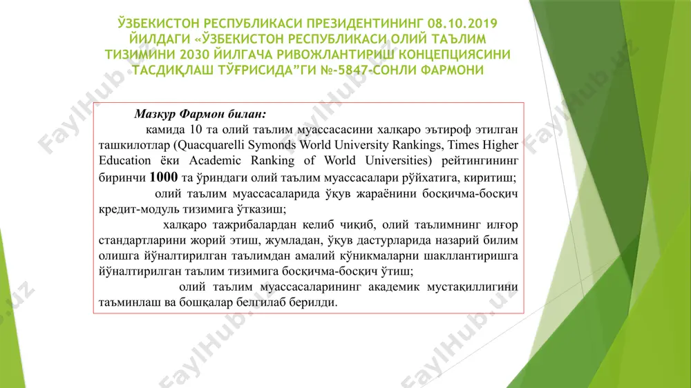 олият билан шуғулланиш хамда муайян магистратура мутахассислиги бўйича келгусида таълимни давом эттиришга замин яратиши лозим. танлов фанлари блоки - бакалавриат таълим йўналиши бўйича таълим олувчилар қўшимча чуқур назарий ва амалий билим ва кўникмаларни ўзлаштиришини, инновацион усуллар ва соҳанинг худудий омилларини хисобга олган холда касбий компетенциялар кенгайишини таъминлаши, таълим траекторияларига мувофиқ касбий билим ва малакаларни ўзлаштиришига имкон яратиши лозим. таълим олувчилар касбий кўникмаларни мукаммал эгаллаши учун ўқув режалар ва муайян фанларнинг ўқув дастурларида ўқув ва ишлаб чиқариш малака амалиётлари назарда тутилиши шарт. малакавий амалиётлар бакалавриат таълим жараёнининг мажбурий қисми бўлиб, талабаларнинг касбий тайёргарлиги, амалий кўникмалари ва компетенцияларини шакллантиришга йўналтирилади. бакалавриат таълим йўналишлари малака амалиётларига қўйиладиган умумий талаблар: ўқишнинг меъёрий муддат хафталар сони кредитлар миқдори академик соатлар миқдори 1 йил 50 60 1800 2 йил 100 120 3600 3 йил 150 180 5400 ўқишнинг меъёрий муддатлари магистратура болонья процесси (bologna process) 1999 йилгача бўлган ҳолат; 1999 йил, июнь, болонья процесси (28 мамлакат); …