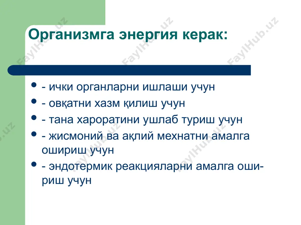 ўзаро муносабати натижасида сақланади - иссиқлик ишлаб чиқариш - иссиқлик ажратиш иссиқлик ишлаб чиқариш – кимёвий терморегуляция механизмлари ёрдамида амалга ошади иссиқлик ажратиш – физикавий терморегуляция механизмлари ёрдамида амалга ошади иссиқлик ишлаб чиқариш - мушакларда, жигарда ва паренхиматоз органларда энг интенсив амалга оширилади бу боғлиқ: - мушаклар тонусига - овқат истеъмол қилишга - мушаклар ишига - титрашга - нерв таъсирларига - ички органлар ишига - асосий алмашинувга - марказлари гипоталамуснинг орқа қисмларида жойлашган иссиқлик ҳосил қилиш турлари мушакларда, ўпкада, жигарда, буйракда мушаклар қисқариши натижасида ихтиёрий - ҳаракат активлиги натижасида ихтиёрсиз – титраш ва орқа, бўйин мушакларини ихтиёрсиз қисқаришлари натижасида. қисқаришсиз иссиқлик ишлаб чиқариш натижасида манбаи қўнғир ёғ тўқимаси. физикавий терморегуляция механизмлари боғлиқ: - тер ажралишига - тери томирларининг реакцияларига - тери мускулларининг реакцияларига - ўпка вентиляциясига - холатга иссиқлик ажралиш ... механизмлари ёрдамида амалга ошади - иссиқлик ўтказиш - конвекция - буғланиш - нурланиш гипотермия - тана харорати 35°с ва …