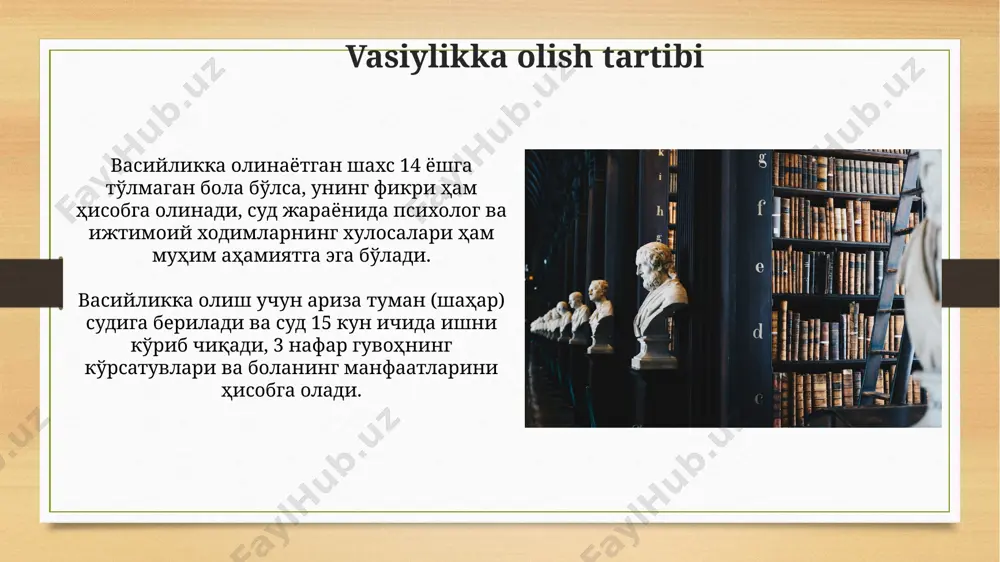 1-moddasi vasiylik va homiylik muassasalarini tartibga soladi, bu huquqiy asoslar 1991-yildan buyon amal qiladi va toshkent shahrida qabul qilingan. e'tiboringiz uchun rahmat @taqdimot_robot image7.jpg image8.jpg image9.jpg image10.jpg image11.jpg image12.jpg image13.jpg image14.jpg image15.jpg image3.png image4.png