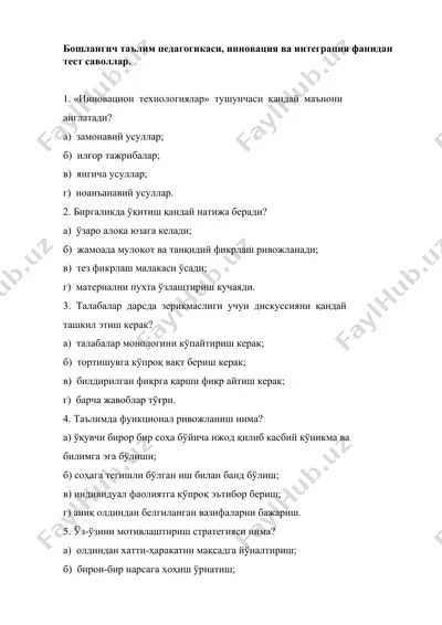 инновация ва интеграция фанидан тест саволлар — DOCX