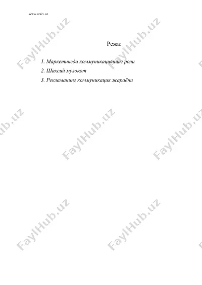 коммуникация бўйича стратегик қарорлар — DOC