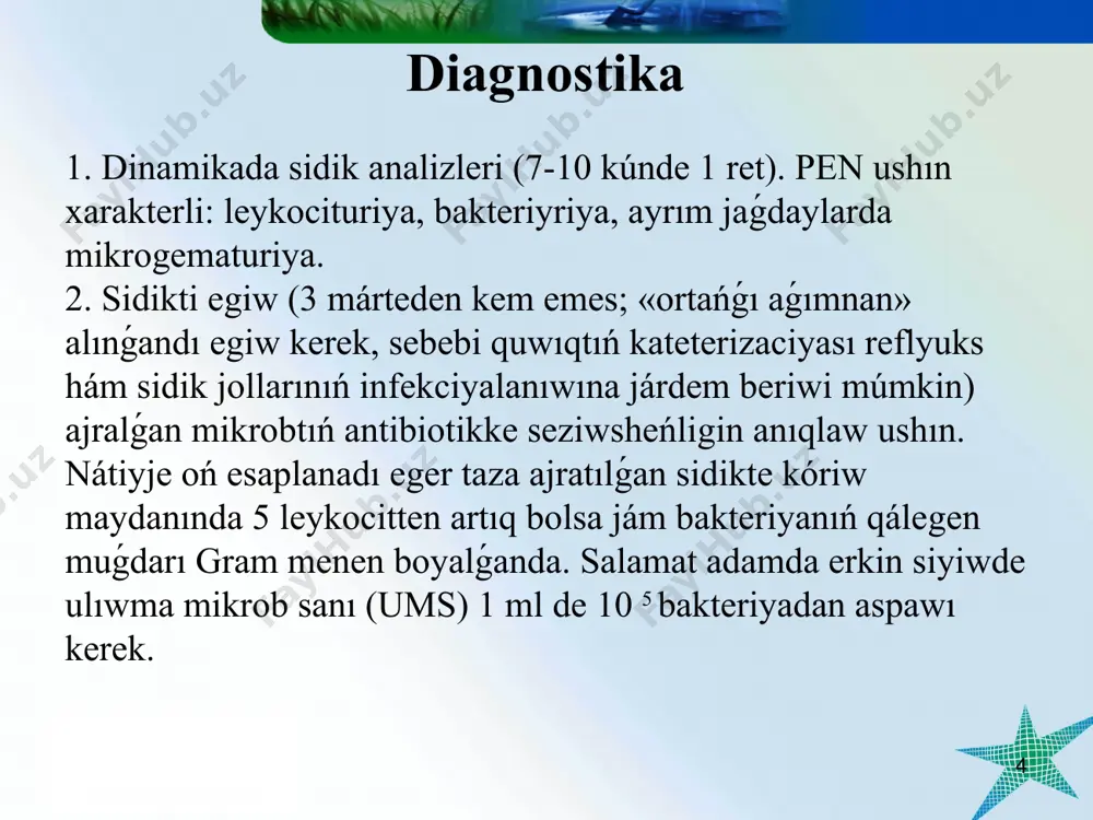 ǵdarı hám sidik tıǵızlıǵı anıqlanadı. bunnan tısqarı kúndizgi waqıttaǵı (kúndizgi diurez) sidik muǵdarı hám túngi waqıttaǵı (túngi diurez) sidik muǵdarı esaplanadı. bul usıl járdeminde búyreklerdiń funkcional halatı anıqlanadı. * nefronnıń parcial iskerligin anıqlaw usılları. búyrektiń tiykarǵı wazıypası zat almasıwdan payda bolǵan ónimlerdi shıǵarıp taslaw, sonıń ushın qan plazmasında eń aldı menen azot zatları – mochevina, kreatinin hám qaldıq azot muǵdarı anıqlanadı. búyreklerdiń tazalaw iskerligi buzılǵanda qanda qaldıq azot toplanıwın arnawlı diagnoz usılları. -búyrek, sidik quwıǵı utt. zárúr jaǵdaylarda cistouretrografiya, yekskretor urografiya. a alıp keledi – azotemiya anıqlanadı. * diagnostikalíq algoritm masimal aktivliktegi dáwirde 1.minnetli isleniwi kerek tekseriw usılları diagnostikalıq proceduralar jiyiligi qannıń ulıwma analizi 6 kúnde 1 márte qannıń bioximiyalıq analizi 14 kúnde 1 márte sidiktiń ulıwma analizi 3-5 kúnde 1 márte sidiktiń sanlı analizleri 10 kúnde 1 márte sidikti floraǵa egiw аbт shekem, abt dan 24-48 s keyin, abt tamamlanǵanda sidiktiń antibiotikogrammasń 1 márte sidiktiń bioximiyalıq analizi 1 márte …