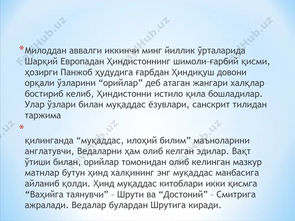 қиёфадаги кўриниши тасаввур этилиши (тримурти) энг олий, якка худонинг уч хусусияти, деб талқин қилинади. ҳиндуизм таълимоти жамиятнинг табақаларга бўлинишини акс эттиради. бу диннинг карма қонуниятига асосан у инсон ҳаётида 4 та асосий мақсад бор, деб тушунтиради. булар: 1) дҳарма - оила ва жамиятда диний талабларни тўла бажариш; 2) артха - фойдали ишлар қилиш, зарур моддий неъматларга эга бўлиш; 3) кама - муҳаббат туйғуларига эришиш, бу ҳис-туйғуларни қондириш; 4) мокша - ўзгариш занжиридан бутун-лай озод бўлиш. ҳиндуийликнинг догматик асослари мазкур асослар қуйидаги беш қоидада акс этган: 1. ведаларнинг муқаддаслиги; 2. гуру (пир, устоз) нинг тан олиниши; 3. муқаддас жойларга зиёратга бориш; 4. санскритнинг муқаддас тил экани; 5. сигирнинг муқаддас экани. каста тизими бу тизим 4 синфдан ташкил топади: 1. брахманлар – роҳиб ва диндорлар. 2. кшатрийлар – ҳоким ва жангчилар. 3. вайшлар – савдогар, ҳунарманд ва деҳқонлар. 4. шудралар – ишчилар, энг қуйи табақа. ҳиндуйлик маросимлари ҳиндуизм ибодатхоналари ғоятда юксак эстетик …