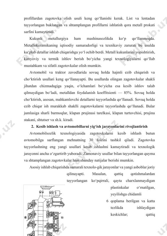 ham shunday natijalar berishi mumkin. asosiy ishlab chiqarishda samarali texnolo-gik jarayonlar va yangi asboblar joriy qilinayapti. masalan, qattiq qotishmalardan tayyorlangan ko‘pqirrali, qayta charxlanmaydigan plastinkalar o‘rnatilgan, yeyilishga chidamli 6 qoplama berilgan va katta tezlikda ishlaydigan keskichlar; qattiq qotishmalardan tayyorlangan sidirgich asboblar bilan sidirish; o‘rta qattiq sintetik materiallardan tayyorlangan asboblar bilan nafis va maromiga yetkazib ishlov berish; teshiklarni silliqlash o‘rniga xoningl ash, jilvir bilan sheving lash va sh.k.4 3 2 1 12 7 9 10 11 8 5 sanoatda kvant generatorlar (lazerlar)dan foydalanish mashinasozlik texnologiyasida katta o‘zgarishlarga olib keladi. lazerlardan foydalanib ishlanishi qiyin metallarda ingichka teshiklar, ariqchalar ochish, metall bo‘lmagan materiallarni kesish, eritish, legirlash, payvandlash, ayrim joylarga termik ishlov berish mumkin. mashinasozlik texnologiyasini rivojlantirish- ning eng zamonaviy yo‘nalishlaridan biri — moslashuvchan avtomatlashtirilgan ishlab chiqarish tizimlarini (mat; ãèáêèå àâòîìàòèçèðîâàííûå ïðîèçâîäñòâåííûå ñèñòåìû) qo‘llash 1 - r a s m. yuk avtomobillari hisoblanadi. ma’lumki, bunday tizimlar sanoat uzatmalar qutisi qopqog‘iga va karteriga ishlov beradigan robotlari, …