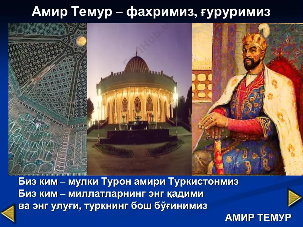 шкил этиш омиллари, адолатли солиқ турларининг жорий этилиши, мамлакатни ободонлаштириш тадбирлари миллий давлатчиликнинг юксак маданий ва ҳуқуқий даражада шакллантирилганлигидан далолат беради. тузуклардан қуйидаги мисолларни келтирамиз. юз минг отлиқ аскар қила олмаган ишни бир тўғри тадбир билан амалга ошириш мумкин. золимлардан мазлумлар ҳақини олдим. золимлар етказган ашёвий ва жисмоний зарарларни исботлаганимдан кейин, уларни шариатга мувофиқ одамлар ўртасида мухокама қилдим ва бир гунохкорнинг ўрнига бошқасига жабр-зулм ўтказмадим. кимки бировни молини зўрлик билан тортиб олган бўлса, мазлумнинг молини золимдан қайтариб олиб, эгасига топширсинлар. агар кимда ким тиш синдирса, кўзини кўр қилса, қулоқ ва бурун кесса, шароб ичса, зино ишлар қилса, девондаги шариат қозисига олиб бориб топширсинлар. қуйидаги тузукларда амир темурнинг кечиримли ҳислатлари намоён бўлган. буни у бошқалардан ҳам талаб қилган. шундай дейди: менга ёмонлик қилиб, бошим узра шамшир кўтариб, ишимга кўп зиён етказганларни ҳам, илтижо билан тавба-тазарру қилиб келгач, ҳурматлаб, ёмон қилмишларини хотирамдан ўчирдим. мартабаларини оширдим. улар билан муомалада шундай йўл тутдимки, агар …