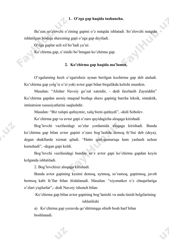 ’simlik qancha yosh bo’lsa, yangi sharoitda shunchalik tez moslashadi”. 2. o’qituvchi so’radi: oybekning “qutlug’qon” pomanidagi yo’lchi obrziga kim harakteristika bergan?. 1. ko’chirma gap avtor gapidan oldin keladi. bu vaqtda avtor gapidagi bo’laklarinversiyaga ychraydi: kesm sostavi oldin, ega sostavi keyin keladi. avtor gapining kesimi ko’pincha deb aytdi, so’radi, gapirdi, dedi, der edi kabi fellar bilan keladi. ko’chirma gap avtor gapidan oldin kelganda, ko’chirma gapdan keyin qo’shtirnoq yopiladi. agar ko’chirma gap darak gap bo’lsa, qo’shtirnoq yopilgach, vergul hamda tire qo’yiladi. agar ko’chirma gap so’roq yoki undov gap bo’lsa, qo’shtirnoq yopilish oldidan shu belgilarning o’zi qo’yiladi: qoshtirnoq yopilgach, tire qo’yiladi. masalan: 1. “mehmonni laziz ovqatlar bilangina emas, shirin latifalar bilan ham kutmoq kerak”, -dedi kulib sultonmurod. 2. “ko’rishgan odam shunaqa siqar ekanmi?”-dedi oyto’ti karimaga. 3. “dunyo mojarolaridan qo’l yuvmoqchi bo’lgan bir otaga keksaygan kunlarida farzand dog’ini ko’rmaslikning o’zi ham mukofotdir!”-dedi va ko’ziga yosh oldi. 4. ko’chirma gap avtor gapning har ikki tomonida keladi. …