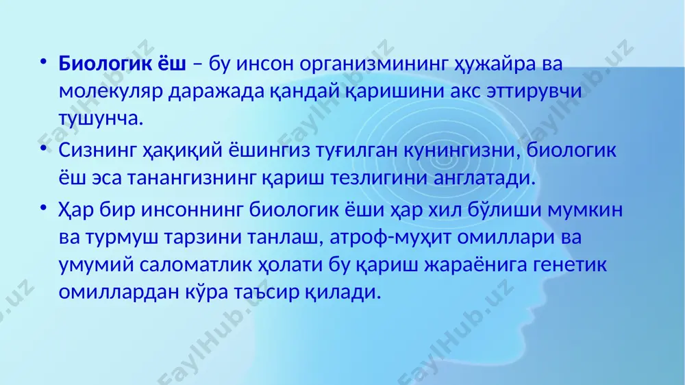шувчанлик ва чидамлилик каби жисмоний хусусиятларингиз биологик ёшингизни аниқлашга ёрдам беради. биологик ёшга таъсир қилувчи омиллар генетик омиллар: оила тарихи генетик жиҳатдан аниқланган омиллар биологик ёшга таъсир қилиши мумкинлигини англатади. озиқланиш: соғлом овқатланиш одатлари биологик ёшга ижобий таъсир кўрсатиши мумкин. машқ қилиш: мунтазам жисмоний машқлар умумий саломатликни сақлаш ва биологик ёшни паст даражада ушлаб туриш учун муҳимдир. стрессни бошқариш: стресс ҳужайранинг қаришини тезлаштириши мумкин. стрессни бошқариш усуллари сизнинг биологик ёшингизга ижобий таъсир кўрсатиши мумкин. уйқу сифати: тўғри ва сифатли уйқу танангизни қайта тиклашга ва биологик ёшни паст даражада ушлаб туришга ёрдам беради. биологик ёшни паст сақлаш усуллари доимий жисмоний машқлар: ҳафтада камида 150 дақиқа ўртача интенсивликдаги машқлари ва ҳафтасига икки марта куч машқларини бажариш. стрессни бошқариш: медитатсия, ёга ёки чуқур нафас олиш орқали стрессни камайтириш. уйқу тартиби: ҳар кеча етарли ва мунтазам ухлаш учун эҳтиёт бўлинг. чекиш ва спиртли ичимликларни истеъмол қилишдан сақланиш: чекмаслик ва спиртли ичимликларни чекланган миқдорда истеъмол …