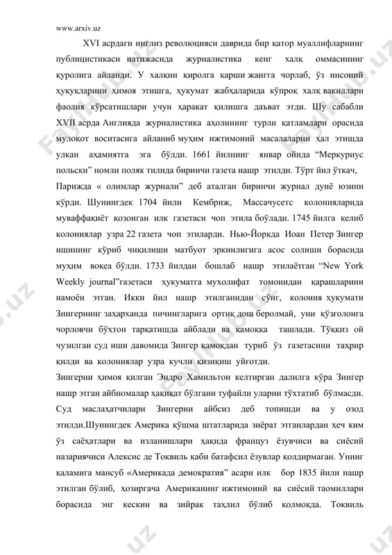 ишлари ҳақида француз ёзувчиси ва сиёсий назариячиси алексис де токвиль каби батафсил ёзувлар қолдирмаган. унинг қаламига мансуб «америкада демократия” асари илк бор 1835 йили нашр этилган бўлиб, ҳозиргача американинг ижтимоиий ва сиёсий таомиллари борасида энг кескин ва зийрак таҳлил бўлиб қолмоқда. токвиль америка қўшма штатлари ҳақида танқидий мулоҳаза билдирмаган, бироқ унинг ҳукми анчагина музокарали чиққан. “бойликнинг тарқалиши мулк тушунчасини жамиятнинг барча аъзоларига сингдиргани каби,” – деб ёзган эди у, - демократик тузум ҳам ночор аҳволдаги фуқаролар онгига сиёсий ҳуқуқий тушунчасини киритди. шунга қарамай фабрикалар тизимининг ривожи, саноат ишчилари ва янги бизнес оқ суяклари орасида ихтилофлар туғдириши ҳавфини яратган шароитда, мазкур сохта тенглик бир қанча мутафаккирларни юзага келтирди. америка тажрибасига ишончсизлик билан қараганлардан бири инглиз ёзувчиси чарльз диккенс бўлиб у американи илк бор 1841-1842 йилларда зиёрат қилган эди. “бу- мен кўргани келган республика эмас... унинг ёш ва навқиронлиги ҳамда куч – қудрати ҳақида кўпроқ ўйлаганим сари, унинг мингта жиҳатларига қарамасдан, кўз …
