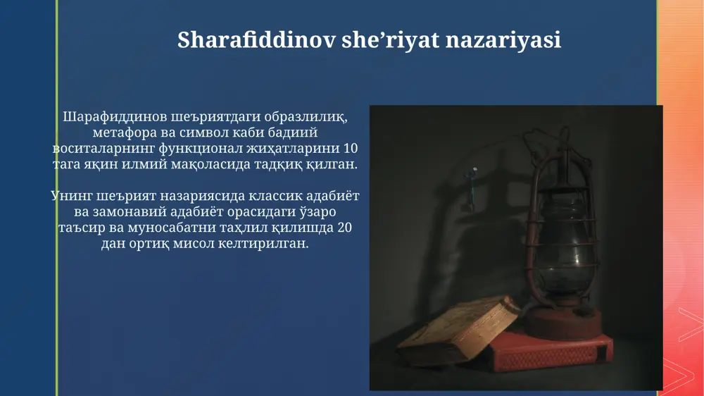 ozod sharafiddinov ilmiy merosida she'riyat masalasi - Page 4