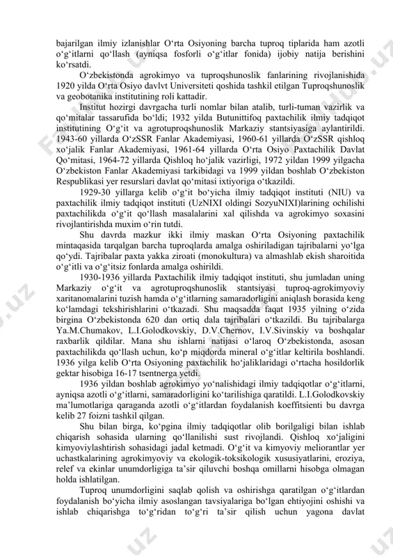 ltsiy, magniy, oltingugurt va mikroelementlar kabirni olishish mumkin, bu esa ularni ishlab chiqarish texnologiyasi bilan bog‘liq. murakkab o‘g‘itlar ma’lum nisbatda o‘simliklarni ikki yoki bir nechta ozuqa moddalar bilan bir vaqtning o‘zida ta’minlash uchun ishlab chiqariladi va qo‘llanadi. o‘g‘itlardan foydalanish o‘simliklar talabini hisobga olgan holda va turli tuproq-iqlim sharoitida samarali qo‘llash vazifasini qo‘yadi. yuqorida ta’kidlab o‘tilgan holatlarni ko‘zatib borish, nazorat qilish ijobiy tamonga o‘zgartirish bo‘yicha tavsiya va amaliy yordam berish agrokimyoviy xizmat ko‘rsatishning bir yo‘nalishidir. agrokimyoviy xizmat ko‘rsatishning tarixiy rivojlanishi. aholi sonini tez su’ratlar bilan ko‘payib borishi rusiya imperiyasining o‘rta osiyoni bosib olib, o‘zining asosiy paxta bazasiga aylantirishi, ekinlar hosildorligini keskin oshirishni taqozo qilgan edi. bu muammo tabiiyki, mineral o‘g‘itlarni qo‘llash yo‘li bilangina hal qilinishi mumkin edi. turkistonda ekinlarga mineral o‘g‘itlarni qo‘llash borasidagi dastlabki tadqiqotlar r.r.shreder, m.m.bushuev, i.k.negodnovlar tomonidan amalga oshirilgan va bu tajribalarda xar bir gektar maydonga 30-60 kilogramm atrofida azotli va fosforli o‘g‘itlar qo‘llanilgan. eski qovunchida (hozirgi yangiyo‘l) o‘g‘it …