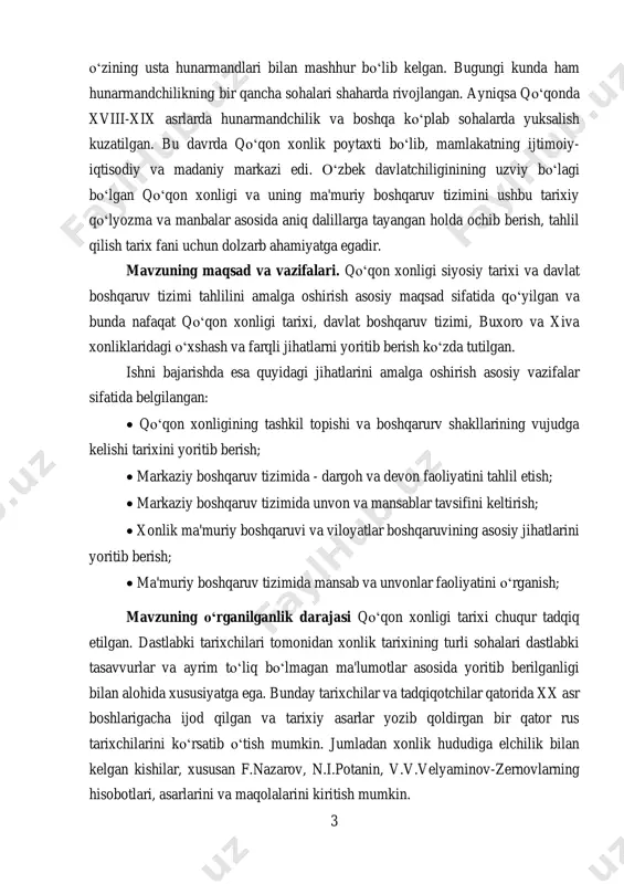 dga kelishi tarixini yoritib berish; • markaziy boshqaruv tizimida - dargoh va devon faoliyatini tahlil etish; • markaziy boshqaruv tizimida unvon va mansablar tavsifini keltirish; • xonlik ma'muriy boshqaruvi va viloyatlar boshqaruvining asosiy jihatlarini yoritib berish; • ma'muriy boshqaruv tizimida mansab va unvonlar faoliyatini oʻrganish; mavzuning oʻrganilganlik darajasi qoʻqon xonligi tarixi chuqur tadqiq etilgan. dastlabki tarixchilari tomonidan xonlik tarixining turli sohalari dastlabki tasavvurlar va ayrim toʻliq boʻlmagan ma'lumotlar asosida yoritib berilganligi bilan alohida xususiyatga ega. bunday tarixchilar va tadqiqotchilar qatorida xx asr boshlarigacha ijod qilgan va tarixiy asarlar yozib qoldirgan bir qator rus tarixchilarini koʻrsatib oʻtish mumkin. jumladan xonlik hududiga elchilik bilan kelgan kishilar, xususan f.nazarov, n.i.potanin, v.v.velyaminov-zernovlarning hisobotlari, asarlarini va maqolalarini kiritish mumkin. 4 bir qator tadqiqotchilar esa xonlik tarixini oʻz asarlarida u yoki bu jihatlarini yoritib oʻtishga harakat qilganlar. bunday tadqiqotchilar tarixchilar qatorida v.bartold, n.ostroumov, m.a. terentev, p.p. ivanov va boshqalarni koʻrsatib oʻtish mumkin. ular oʻz asarlarida xonlikning …