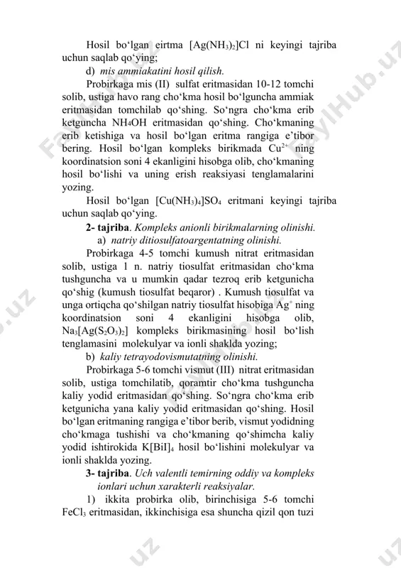 n tomchilab qo‘shing. so‘ngra cho‘kma erib ketguncha nh4oh eritmasidan qo‘shing. cho‘kmaning erib ketishiga va hosil bo‘lgan eritma rangiga e’tibor bering. hosil bo‘lgan kompleks birikmada cu2+ ning koordinatsion soni 4 ekanligini hisobga olib, cho‘kmaning hosil bo‘lishi va uning erish reaksiyasi tenglamalarini yozing. hosil bo‘lgan [cu(nh3)4]so4 eritmani keyingi tajriba uchun saqlab qo‘ying. 2- tajriba. kompleks anionli birikmalarning olinishi. a) natriy ditiosulfatoargentatning olinishi. probirkaga 4-5 tomchi kumush nitrat eritmasidan solib, ustiga 1 n. natriy tiosulfat eritmasidan cho‘kma tushguncha va u mumkin qadar tezroq erib ketgunicha qo‘shig (kumush tiosulfat beqaror) . kumush tiosulfat va unga ortiqcha qo‘shilgan natriy tiosulfat hisobiga ag+ ning koordinatsion soni 4 ekanligini hisobga olib, na3[ag(s2o3)2] kompleks birikmasining hosil bo‘lish tenglamasini molekulyar va ionli shaklda yozing; b) kaliy tetrayodovismutatning olinishi. probirkaga 5-6 tomchi vismut (iii) nitrat eritmasidan solib, ustiga tomchilatib, qoramtir cho‘kma tushguncha kaliy yodid eritmasidan qo‘shing. so‘ngra cho‘kma erib ketgunicha yana kaliy yodid eritmasidan qo‘shing. hosil bo‘lgan eritmaning rangiga e’tibor …