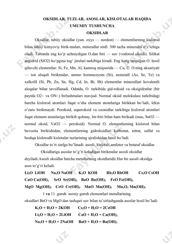 oh)2 mno mn(oh)2 mn2o3 mn(oh)3 1 va 11 guruh asosiy guruh elementlari metallarining oksidlari вео va мgо dan tashqari suv bilan ta’sirlashganda asoslar hosil bo’ladi: k2o + h2o = 2koh cs2o + h2o = 2csoh li2o + h2o = 2lioh cao + h2o = ca(oh)2 na2o + h2o = 2naoh bao + h2o = ba(oh)2 rb2o + h2o = 2rboh sro + h2o = sr(oh)2 cuo + h2o # mno + h2o # feo+h2o # cro+h2o # вео va mgo va boshqa ko’pgina metallarning oksidlari suv bilan ta’sirlashmaydi.bunday metallarning gidroksidlari bilvosita usullar bilan ,ya’ni tuzlarga kuchli asoslar ta’sir ettirib olinadi. asosli oksidlar metallarga bevosita kislorod ta’sir ettirib hosil qilinadi: 2cu + o2 = 2cuo 2mg + o2 = 2mgo 2ca + o2 = 2cao ba’zi metallarga kislorod ta’sir ettirilganda avval peroksidlar hosil bo’ladi: 2na + o2 = 2na2o2 2k + o2 = k2o2 so’ngra bu peroksidlarga metall ta’sir ettirilib oksidlarga …