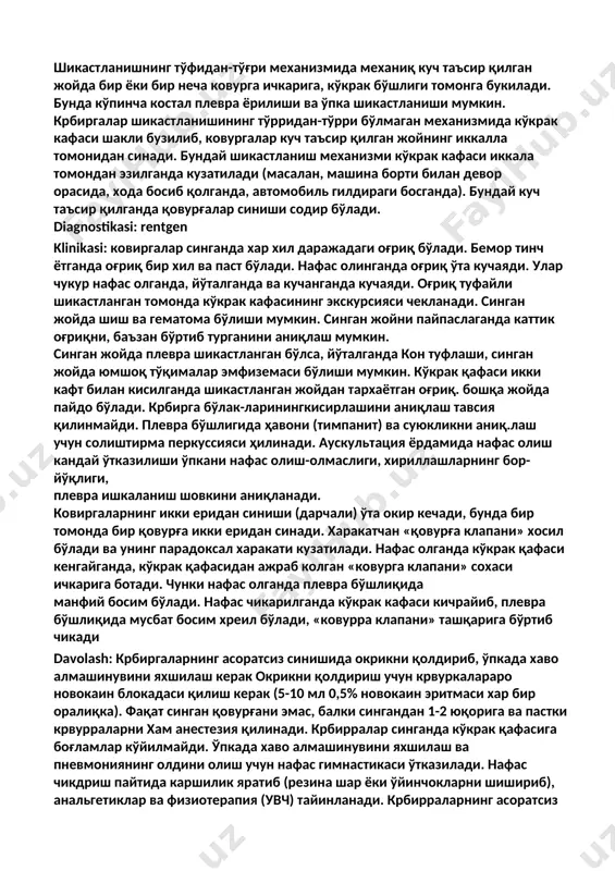 ганда каттик оғриқни, баъзан бўртиб турганини аниқлаш мумкин. синган жойда плевра шикастланган бўлса, йўталганда кон туфлаши, синган жойда юмшоқ тўқималар эмфиземаси бўлиши мумкин. кўкрак қафаси икки кафт билан кисилганда шикастланган жойдан тархаётган оғриқ. бошқа жойда пайдо бўлади. крбирга бўлак-ларинингкисирлашини аниқлаш тавсия қилинмайди. плевра бўшлигида ҳавони (тимпанит) ва суюкликни аниқ.лаш учун солиштирма перкуссияси ҳилинади. аускультация ёрдамида нафас олиш кандай ўтказилиши ўпкани нафас олиш-олмаслиги, хириллашларнинг бор-йўқлиги, плевра ишкаланиш шовкини аниқланади. кoвиргаларнинг икки еридан синиши (дарчали) ўта окир кечади, бунда бир томонда бир қовурға икки еридан синади. харакатчан «қовурға клапани» хосил бўлади ва унинг парадоксал харакати кузатилади. нафас олганда кўкрак қафаси кенгайганда, кўкрак қафасидан ажраб колган «ковурга клапани» сохаси ичкарига ботади. чунки нафас олганда плевра бўшлиқида манфий босим бўлади. нафас чикарилганда кўкрак кафаси кичрайиб, плевра бўшлиқида мусбат босим хреил бўлади, «ковурра клапани» ташқарига бўртиб чикади davolash: крбиргаларнинг асоратсиз синишида окрикни қолдириб, ўпкада хаво алмашинувини яхшилаш керак окрикни қолдириш учун крвуркалараро новокаин блокадаси қилиш …
