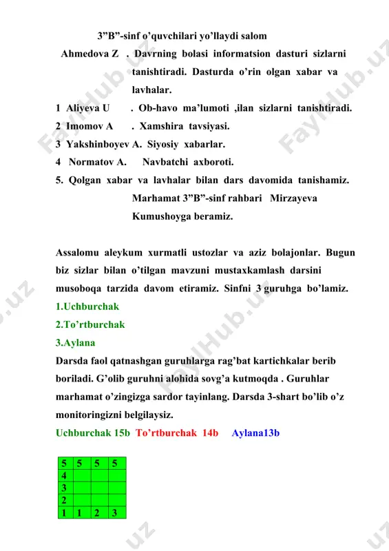 si o’quvchilar 320ta koptoklar -?–qo’g’irchoqlardan 245ta ortiq ayiqchalar-?, koptoklardan 400 ta ortiq koptoklar nechta ? ayiqchalar nechta ? masalani yechilishi 320+245=565 koptoklar 565+400=965 ayiqchalar ii-shartimiz bo’yicha 1.uchburchak 5b 2.to’rtburchak 5b 3.aylana 5b magnitofondan diqqat o’quvchilar eshiting va daftaringizga bajaring.(tex vosita). sizda bor 360ta o’quvchi. 6 dan 1 qismi to’garakda duradgor o’ylab, o’ylab javob bering to’garakda nechta bor? iv- yangi mavzuni mustahkamlash: iii-shart tenglamani yeching; 200+x=500 120+x=330 x+240=700 111-shartimiz bo’yicha 1.uchburchak 5b 2.to’rtburchak 5b 3.aylana 3b 475-masala mantiqiy masala. 2-cho’pon uchrashib qolishdi. biri ikkinchisiga: “agar sen menga bitta qo’yingni bersang mening qo’yim senikidan ikki marta ko’p bo’ladi”,- dedi. ikkinchisi birinchisiga: “yaxshisi sen menga bitta qo’yingni ber. shunda qo’yimiz teng bo’ladi “, dedi. ularda nechtadan qo’y bo’lgan. v-baholash dars davomida faol qatnashgan o’quvchilarni rag’batlantirish va baholash. guruh sardorlari to’plagan ballari e’lon qilinadi. 1.uchburchak 15b 2.to’rtburchak 14b 3.aylana 13b vi- uyga vazifa. 476-misol va 477-masala. bugungi darsimiz yoqqan bo’lsa quyosh rasmini, yoqmagan bo’lsa …