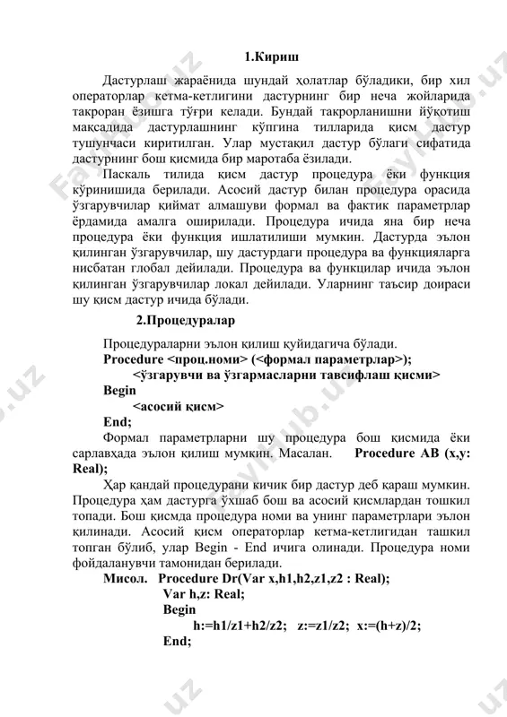 бериладиган формал ва фактик параметрлар сони тенг ва улар турлари бир хил бўлиши шарт. лекин параметрлар номлари ҳар хил бўлиши мумкин. 3.функциялар функциялардан фойдаланиш ва уларни ташкил қилиш худди процедура каби бўлиб, у қуйидагича бўлади: function ( ): ; begin end; функциянинг процедурадан фарқи, унга мурожат қилинганда натижа фақат битта бўлиб, у шу функция номига узатилади. мисол 1. қуйидаги ҳисоблашни функцияни ишлатган ҳолда дастурини тузинг. . program kol; var ncm:real; n,m,i: integer; function fact (k: integer): integer; var p,i: integer; begin p:=1; for i:=1 to k do p:=p*i; fact:=p; end; begin read(n,m); l:=n-m; ncm:=fact(n)/fact(m)/fact(i); write(‘ncm=’,ncm); end. мисол 2. қуйидаги ҳисоблашни процедурани ишлатган ҳолда дастурсини тузинг. . program fun1; var a,b,z,c,d,t1,t2,t3: real; procedure th(var x,r: real); var c: real; begin c:=exp(2.0*x); r:=(c-1)/(c+1); end; begin read(a,b); th(a,t1); c:=a-b; th(c,t2); d:=sqr(a)-sqr(b); th(d,t3); z:=(t1+sqr(t2))/sqrt(t3); write(‘z=’,z:10:3); end. 4.айрим ностандарт процедура ва функциялар паскаль тилида бир қанча махсус процедура ва функциялар мавжуд бўлиб, улар қуйидаги гуруҳларга …
