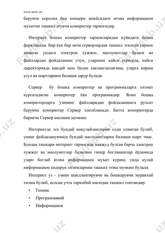 n турли маoлумотларни узата олади. ъозирги кунда унинг икки стандарти мавжуд. бу в isdn brоadband isdn, яoни юкори тезликли isdn ва куйи тезликли nisdn. ъозирги кунда тошкент шахрида бу тармоклар мавжуд ва атс лар истеoмолчиларни isdn билан таoминламокдалар. электрон почта 10-расм. e-mail ойнаси. 11. электрон почтадан руйхатдан утиш. 12-расм. электрон почта орбали хабарларни узатиш ва бабул билиш 13-расм. хабарни муҳаррирлаш ойнаси 14-расм. электрон почтангиз. · кому (кимга) – манзилнинг электрон почта манзили курсатилади. · копия (нусха) – бошба манзили (хабар нусхасини кимгадир жунатмобчи булсангиз). - слепая (кур) – манзиллар манзили. электрон почтанинг “сообщений” муҳаррири хоҳлаган матн муҳарририга тегишли булган матнни тахрирлаш ва киритиш буйича деярли барча имкониятларга эга. матн фрагментини сичбонча билан белгилаш, уларни буферга жойлаштириш ёки белгиланганни бирбиш мумкин. асбоблар панелида “отправитг” тугмасини босилади. у расмда курсатилгандек жунатилган конверт куринишига эга. адабиётлар: 1. бройдо в.л. офисные пакеты word 2000 и excel 2000 . спб.: гиэу, 2. леонтгев в. новейшая …