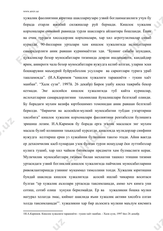сига мулкни маълум кисмига ва хужаликни оладиган даромадини бир кисмига эгалик хукукини берадиган юридик хужжат берилади. бу холат охир окибатда дехконни ерга, мулкка ва уз мехнат самарасига муносабатини узгартиради. “мехнатни ташкил этиш эса бир неча йил давомида узини оклаган оилавий пудрат шаклида амалга оширилиши лозим...пудрат бошка шакллардан шуниси билан фарк киладики, ижарачилар ерни вактинча эгаси булган холда етиштирган махсулоти ва уз мехнати натижасининг тулаконли эгаси булади...буларни барчасини умумлаштирадиган булсак айни пай ва пайчилик муносабатларининг оила пудратига асосланган мехнатини ташкил этиши билан уйгунлашуви кишлокда мулк муносабатларини хал килишнинг энг макбул йулидир” . и.а.каримов кишлокда мулкчилик муносабатларини, кишлок хужалик ишлаб чикаришда ислохатларни амалга оширишнинг ташкилий-хукукий шаклларини аник равшан белгилаб берди, уларнинг мохияти, вазифалари, куллаш тартибини асослаб берди. бу шаклларнинг : “биринчиси пай шакли булиб, дехконнинг ерга бутун жамоа олган даромаднинг бир кисмига эгалик хукукини мустахкамлайди; иккинчиси - оилавий пудрат булиб, у хар бир ходим мехнат харажатини унинг даромади билан боглашга имкон беради, …