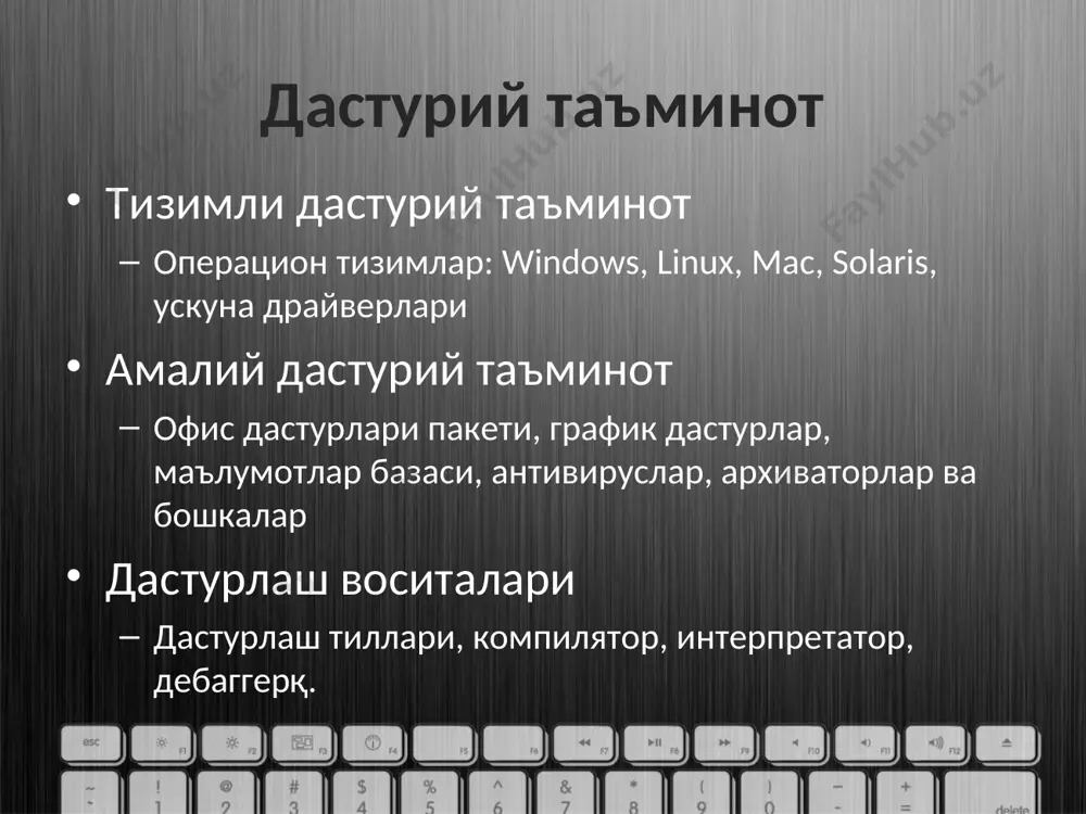 дастурий таъминот - Page 3