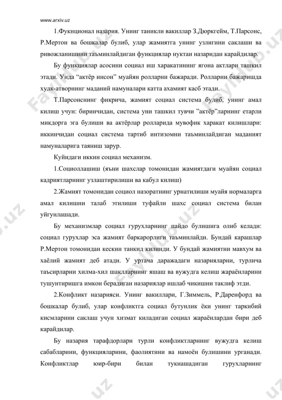 g eng yirik vakili jord gerberd mid bulib, u kishilar tabiatdan ojizlanadilar, ular yashab kolish uchun uzaro xamkorlik kiladilar va guruxlarga birlashadilar, deb xisobalydi. uzaro ta'sir nazariyasining eng muxim tushunchalari rol va status (makom)dir. rol bu shaxsning turli sotsial kategoriyalari (ishchi dexkon va xakazo)ga kuyiladigan talablarga muvofik bulgan xulk-atvordir. status inson bajarilishi zarur bulgan xukuk va majburiyatlar majmuasidir. rollarning bajarilishi orkali statusga tormogi amal sifatida karaydilar: shaxs uning doirasida uz rollarini bajaradi. uzaro ta'sir nazariyasining ojiz tomoni shundaki unda statuslar normalar soxasida ruy beradigan uzgarishlarni olidindan paykashga va kishilar xulk atvorida ruy beradigan uzgarishlarni tushuntirishga imkon bermaydi. 4.ayirboshlash nazariyasi. uning vakillari freyzer, malinovskiy, jorj xomans bulib, ular jamiyat kishilar urtasidagi moddiy va ma'naviy ne'matlarni ayirboshlash xisobiga yashaydi deb xisoblaydilar. ayirboshlash nazariyasi bixeviorizm (xayvonlar xulk atvorini insongan nisbatan ta'kib etish) nazariyasi bilan uzviy boglikdir. munosabatlarning eng muxim turi psixologik uzaro ta'sirdir. bu nazariya kishilarning gruppaviy psixik reaktsiyalarini va ularning uzaro ta'siri …