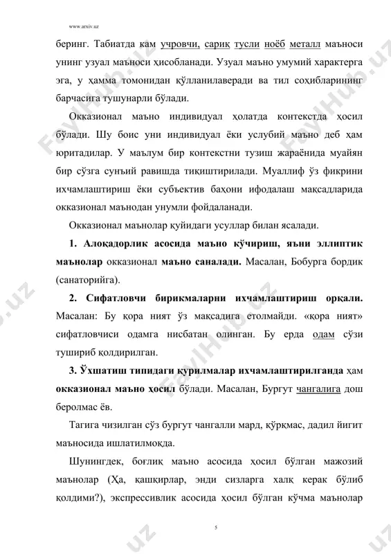 лиш имконини беради. aдабиётлар: 1. у.турсунов ва бошқалар. ҳозирги ўзбек адабий тили. тошкент. ўзбекистон. 1992. 151 ( 166( бетлар. 2. ш.шоабдураҳмонов ва бошқалар. ҳозирги ўзбек адабий тили. тошкент.ўқитувчи. 1980. 124(127( бетлар. 3. э.бегматов. ҳозирги ўзбек адабий тилининг лексик қатламлари. тошкент. фан. 1985. 126(190( бетлар. 4. ўзбек тили лексикологияси. тошкент. фан. 1981. 142 ( 158( бетлар. 5. www.ziyonet.uz � ю.с.маслов. какие языковые единицы целосообраэно считать знаками?-в кн.: язык и мышление, м., 1967, стр-284 � м.миртожиев. ызбек тилида полисемия.-тошкент. фан. 1975. 68-бет page 9