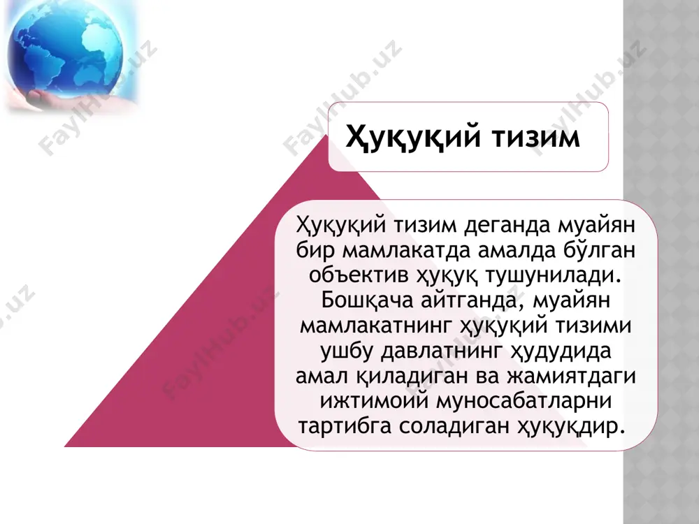 iyadagidek, qonunni qo’lanilishi uni sharhlashning sud pretsedentiga bog`liq bo’ladi. www.themegallery.com www.themegallery.com lotin amerikasi huquqiy o’z asosiga ko’ra,kodekslashgan huquq tizimi bo’lib, bu yerda kodekslar yevropa namunalari asosida tuzilgan. bu huquqda urf odatlarning manba sifatidagi roli turli mamlakatlarda turli ko’rinishlarga ega. masalan argentinada urugvayga qaraganda yuqoriroq.argentina, braziliya,venesuela, meksika federatsiyalardir. demak, federatsiya bilan uning a’zolari o’rtasidagi vakolatlar chegaralanishi nazarda tutilishi lozim.shuningdek, sud amaliyoti huquq manbai sifatida hisoblanadi. www.themegallery.com skandinaviya (shimol) huquqiy oilasi roman-german, ingliz amerika huquqiy tizimlarining ayrim x’ususiyatlarini o’zida mujassamlashtirgan. bu huquqiy tizimga daniya, islandiya, norvegiya,finlyandiya va shvetsiya mamlakatlari kiradi. aniyadagi «qirol kristaining daniya qonuni»mamlakat quqi tarixidagi eng muhim hujjatlardan biri hisoblanadi. qonunchilik huquqning bosh manbai hisoblanadi. dengiz va savdo bilan bo-liq odatlar huquq manba sifatida muhim ahamiyat kasb etadi. islandiyada 930 yildan buyon ya’ni u tashkil topgandan buyon huquqiy urf odatlar keng rivoj topib keldi. island huquqi manbalarining bugungi tizimini konstitutsiyasi, kodekslar, qirollar chiqargan ayrim qonunlar tashkil etadi. www.themegallery.com shvetsiyada hozirgi …