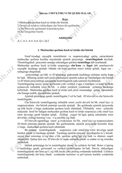 tsentrifuga — DOCX