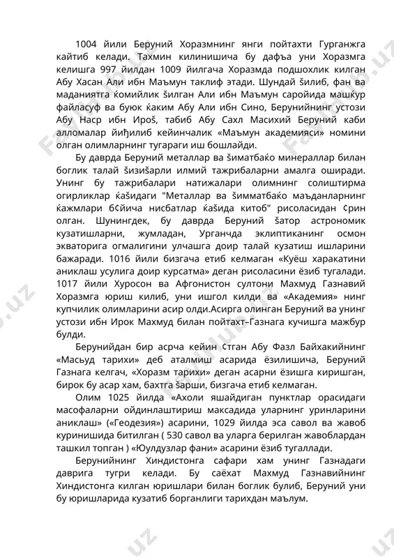 олимлари ва файласуфларнинг асарлари билан танишиб, бир šанчаларини араб тилига таржима килди. шунингдек хинд ларга совга сифатида уклидис (эвклид) нинг «бошланиш» ва птолемейнинг «ал-мажистий» хамда узининг» астролябия» асарларини араб тилидан санскритга (кадим хинд тилига) таржима килди. махмуд газнавий вафотидан (1030) сунг тахтга унинг катта ¢ђли масъуд ¢тирди. масъуд отасидан фарšли ¢лароš, олимларни, жумладан берунийни š¢ллаб šувватлади. масъуднинг ќимматларига миннатдорчилик белгиси сифатида беруний 1036-1037 йилларда ёзиб тугаллаган машхур астрономик асарини унга багишлаб, «конуни масьудий» деб атади. берунийнинг бу машхур асари 11 китобдан иборат булиб, уларнинг хар бири бир канча бобдан ташкил топган. биринчи китобда птолемейнинг геоцентрик системаси асосида олам тузилишининг асослари баён килинади. бу китобда олим, шунингдек сферик астрономиянинг талай масалалари устида тухталади. «конуни масьудий»нинг иккинчи китоби таквимлар, яьни хронология масалаларига багишланган булиб, унинг «утган авлодлардан эсдаликлар» асарида курилган масаларни тулдириб, давом эттиради. учинчи китоб, бутун мазмуни билан математик асар хисобланади. туртинчи китобнинг бобларида сферик астрономиянинг баьзи масалалари каралади. бешинчи китоб …