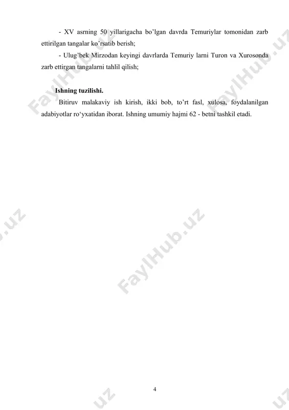 birligini ko’rsatadigan atama bo’lib qolgan. hozirgi o’zbek tilidagi “tanga” so’zi qadimgi turk tilidagi “tamg’a” so’zidan kelib chiqqan bo’lib, qadimda har bir hukmron hokimlar turli metall, oltin, kumush, mislarga o’z tamg’asini bosib muomalaga chiqarganlar va bu pullar “tamg’a” pul deb yuritilgan, keyinroq borib bu “tanga” so’ziga aylanib qolgan. rus tilidagi “dengi” so’zi ham “tanga” so’zidan olingan. demak, tanga pullar qadimiy davrlarda, ya’ni ijtimoiy mehnat taqsimoti tug’ilib, ishlab chiqarish ancha rivojlangan, mahsulotlar o’z ehtiyojidan ortib qolgan va uni boshqa, masalan, qishloq xo’jalik yoki (qo’l) hunarmandchilik mahsulotlari bilan almashtirish zaruriyati paydo bo’lgan bir davrda tovarlarning almashtirish ekvivalenti (muqobil qiymatli o’lchov) sifatida paydo bo’ladi. mahsulot ishlab chiqarish va ayirboshlash jarayonining tobora rivojlanib borishi turli qabila, xalq va mamlakatlar o’rtasida savdo-sotiqning, tovar ayirboshlashning zaruriyatini yuzaga keltirdi. turli xalq va mamlakatlarda turli tovarlar umumiy ekvivalent hisoblanganligi bu jarayonning taraqqiy etishiga to’sqinlik qildi. natijada butun tovarlar dunyosidan shunday tovar ajralib chiqdiki, u barcha hudud va mamlakatlarda umumiy …
