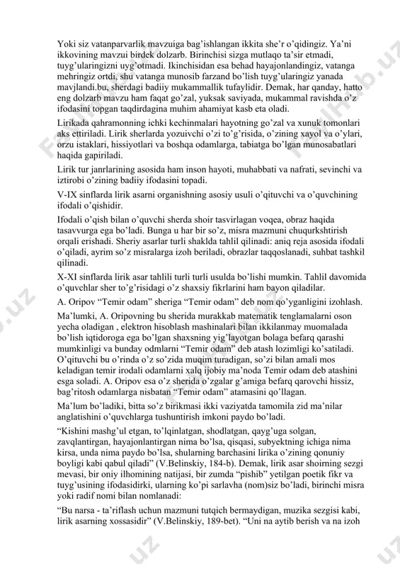 mos keladigan temir irodali odamlarni xalq ijobiy ma’noda temir odam deb atashini esga soladi. a. oripov esa o’z sherida o’zgalar g’amiga befarq qarovchi hissiz, bag’ritosh odamlarga nisbatan “temir odam” atamasini qo’llagan. ma’lum bo’ladiki, bitta so’z birikmasi ikki vaziyatda tamomila zid ma’nilar anglatishini o’quvchlarga tushuntirish imkoni paydo bo’ladi. “kishini mashg’ul etgan, to’lqinlatgan, shodlatgan, qayg’uga solgan, zavqlantirgan, hayajonlantirgan nima bo’lsa, qisqasi, subyektning ichiga nima kirsa, unda nima paydo bo’lsa, shularning barchasini lirika o’zining qonuniy boyligi kabi qabul qiladi” (v.belinskiy, 184-b). demak, lirik asar shoirning sezgi mevasi, bir oniy ilhomining natijasi, bir zumda “pishib” yetilgan poetik fikr va tuyg’usining ifodasidirki, ularning ko’pi sarlavha (nom)siz bo’ladi, birinchi misra yoki radif nomi bilan nomlanadi: “bu narsa - ta’riflash uchun mazmuni tutqich bermaydigan, muzika sezgisi kabi, lirik asarning xossasidir” (v.belinskiy, 189-bet). “uni na aytib berish va na izoh qilish mumkin; lekin uni shoir qalamidan qanday chiqqan bo’lsa, xuddi shunday o’qib berish bilan ikkinchi odamda ta’sir qoldirish …