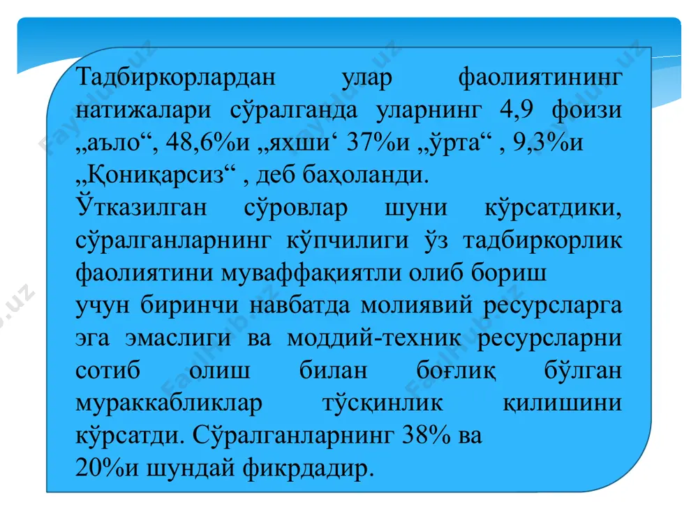 statistik kuzatish taqdimoti - Page 5
