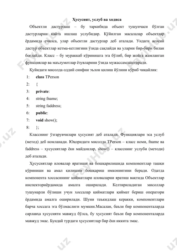 и қўшилган. масалан, объектнинг чертиш, босиш маъносини англатувчи click ходисаси onclick деб номланган. standard компоненталар палитраси иловалар интерфейси яратиш учун c++builder визуал компоненталарининг кенг тўпламини тақдим қилади. уларнинг асосийлари компоненталар палитрасининг standard, additional va win32 варақларида жойлашган. standardварағидаги интерфейс компоненталарининг аксарияти windows операцион тизими бошланғич версияларида ишлатилган объектлардан иборат: 2.2.1 – расм: standard компоненталар палитраси frames – фреймлар; mainmenu –асосий меню. бош меню командалари панелини ва уларга мос келадган тушиб қоладиган менюларни яратади. барча меню буйруқларининг идентификаторлари менюнинг ҳар қандай конкрет буйруғига кириш ҳуқуқига эга бўлган items ҳусусияти билан аниқланади, automerge ҳусусияти merge ва unmerge методлари билан биргаликда турли шаклдаги менюларнинг бирлашиш жараёнини бошқаради; popupmenu – оқиб чиқувчи меню. шакл ёки биронта бошқа компонента учун махсус меню яратади. эътиборга олинг, айнан шу мақсад учун ҳар қандай бошқа компонента popupmenu ҳусусиятига эга бўлиб, бу ҳусусиятда сиз унинг билан боғлиқ менюга иқтибос қилишингиз мумкин. агар сиз сичқончанинг ўнг тугмасини шаклга ёки берилган …