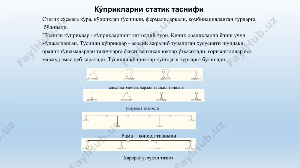 rbtn / γbt . bu erda γn - inshootning mas'uliyatliligini inobatga oladigan foydalanish bo'yicha ishonchlilik koeffitsienti (ko'prik konstruksiyalari uchun γn = 0,9 qabul qilingan); γb , γbt - beton, tegishlicha, siqilishga va cho'zilishga ishlaganida ishonchlilik koeffitsientlari (beton haqiqiy mustahkamligining uning normativ qiymatlaridan farq qilishi mumkinligini inobatga oladi; γb =1,3 ; γbt = 1,5 ). ikkinchi guruh chegaraviy holatlar hisoblari uchun betonning markaziy siqilishga rb va markaziy cho'zilishga rbt bo'lgan hisobiy qarshiliklari sifatida ularning normativ qiymatlari qabul qilingan, ya'ni: rb,ser = rbn ; rbt,ser= rbtn . betonning yuqorida keltirilgan formulalar bo'yicha aniqlangan hisobiy qarshiliklarining qiymatlari (ozgina yaxlitlangan holatda), ikkinchi guruh chegaraviy holatlar hisoblari uchun betonning egilishdagi hisobiy qarshiligi rb,sh va konstruksiyadagi bo'ylama darzlarning oldini olishdagi markaziy siqilishga bo'lgan bo'lgan hisobiy qarshiliklari rb,ts1 va rb,ts2 lar shnq 2.05.03-12 da keltirilgan. ikkinchi guruh chegaraviy holatlar hisoblarida, monolit betonda joylashgan kesimlar uchun, betonning to'g'ridan-to'g'ri kesilishga bo'lgan hisobiy qarshiliklari rb,sut ning qiymati 0,1 rb ga …