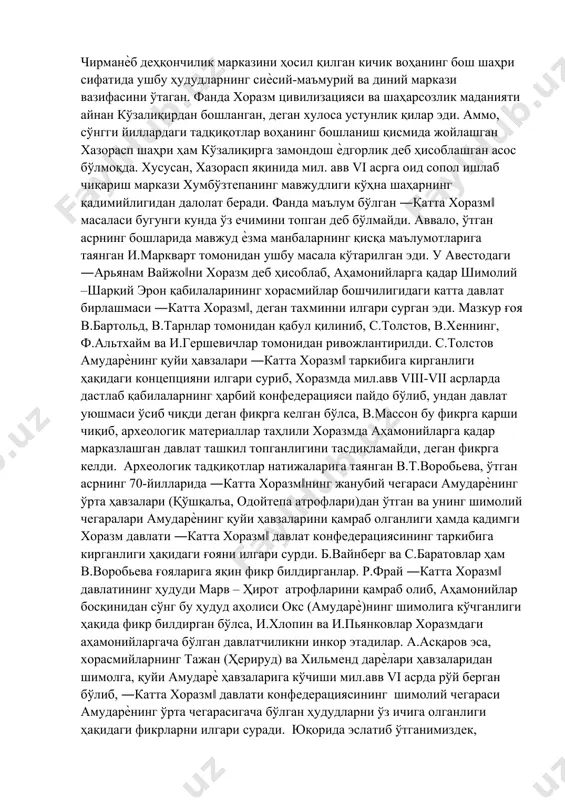 ончилик қабилаларининг чорвачилиги уй чорвачилиги хусусиятига эга эди. тадқиқотлар натижаларига кўра, мил. авв. i минг йилликнинг бошларига келиб орол бўйидаги хўжалиги асосини деҳқончилик ва чорвачилик ташкил этган қабилалар ўртасида фарқлар шакллана бошлайди. мил. авв. vii-vi асрларга келиб эса, улар маданияти ўртасида кескин фарқланиш сезилади. фикримизча, айнан мана шу даврдан бошлаб, шарқий орол бўйида ярим кўчманчи чорвадор хўжалик маданий шакли устунлик қилган бўлса, амударѐнинг жанубий ўзанларида эса юқори даражадаги сунъий суғоришга асосланган ўтроқ деҳқончилик хўжаликлари ҳал қилувчи аҳамиятга эга эди. мил. авв. i минг йилликнинг иккинчи чорагига келиб орол бўйида ҳунармандчилик ажралиб чиқишининг дастлабки белгилари кузатилади. ортиқча маҳсулотнинг кўпайиши эса мулкий ва ижтимоий табақаланиш учун имкониятлар яратади. мил. авв. i минг йилликнинг биринчи чорагига келиб қадимги хоразм ҳудудларида суғорма деҳқончиликнинг тараққий этиши ва ишлаб чиқарувчи кучларнинг ривожланиши натижасида ибтидоий жамоа муносабатлари ўрнига давлатчилик тизими шакллана бошлайди. ушбу тизимнинг шаклланишида қадимги шаҳарларнинг аҳамияти ниҳоятда катта бўлди. аммо, таъкидлаш жоизки, хоразм кўҳна шаҳарлари …