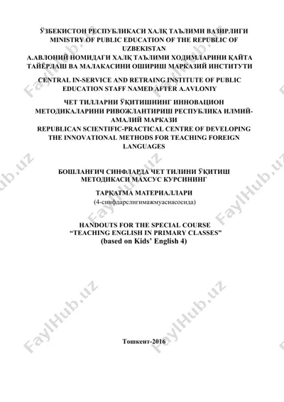 boshlang'ich sinflarda chet tilini o'qitish metodikasi maxsus kursining tarqatma materiallari — DOCX