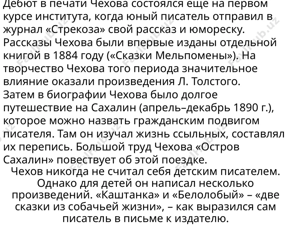 и печальный исход, как в пьесе а. п.чехова «чайка». основная сюжетная линия произведения – чувства константина треплева и нины заречной, которые казались всем настоящими и взаимными. их объединяла любовь к искусству, театру, социальная ниша и благословление родителей в случае, если молодые решат связать свои судьбы. в это поверхностно идилличные отношения вносит смуту появление аркадиной, известной актрисы, со своим ухажером борисом тригориным. а. п. чехов начал работать над «чайкой» в 1895 г. пьеса «чайка» а. п. чехова – одна из самых глубоких в его драматургии. автор рассказывает о своем затаенном – о трудном пути художника, о сущности художественного таланта, о том, что такое человеческое счастье. «чайка» – изящное создание чехова-драматурга. она действительно проста и сложна, как сама жизнь, и ее подлинная тема раскрывается перед читателями не сразу, как не сразу можно разобраться в тех сложных положениях, противоречивых сплетениях обстоятельств, которыми одаривает жизнь. автор как бы предлагает нам на выбор различные варианты …