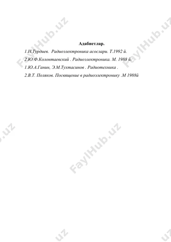 сигнал частотасини узгартириш - Page 5
