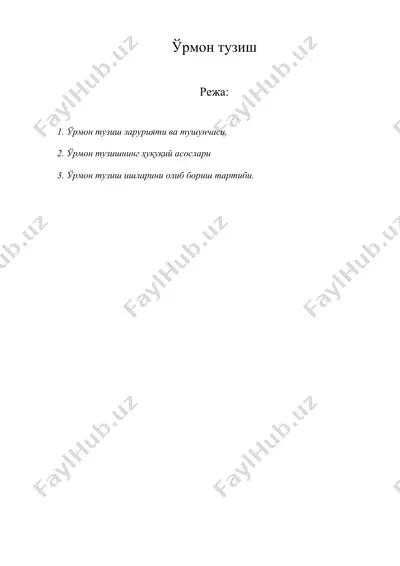 ўрмон тузиш ( урмон тузиш) — DOC