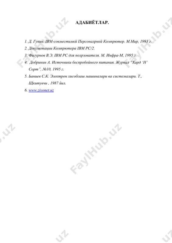 компакт дисклар билан ишлаш - Page 5