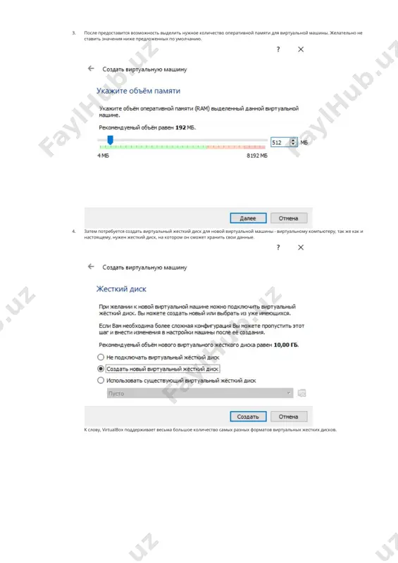 , какая операционная система установлена в virtualbox: windows 1. если в системе не отключен автозапуск, то должен запуститься установщик дополнений гостевой ос. если же в системе выключен автозапуск, нужно запустить установщик вручную, найдя его на подключившемся диске в виртуальной машине, под именем vboxwindowsadditions.exe. 2. как и установка самого virtualbox, установка гостевых дополнений максимально упрощена, и по сути представляет из себя нажатие кнопок "next". с первым окном именно так и следует поступить. 3. на следующем будет предложено выбрать место для установки гостевых дополнений. по умолчанию, рассматривается обычная для всех программ директория program files. 4. последним шагом, перед непосредственно самой установкой, будет выбор устанавливаемых компонентов: · virtualbox guest additions - собственно, сами гостевые дополнения virtualbox; · start menu entries - ярлыки в меню "пуск". · direct3d support - третий компонент, который не выбран по умолчанию, является экспериментальной функцией по включению полноценного 3d ускорения в виртуальной машине. для "простой" работы он не нужен. …