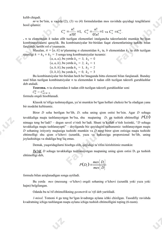 , bo‘ladi. bundan quyidagi formula kelib chiqadi: yoki . (1) (1) tenglikning o‘ng tomonini ga ko‘paytirib va bo‘lib, grupplashlar formulasini (2) ko‘rinishda yozish mumkin. bu formulada m sonini n-m bilan almashtirsak, u (3) tenglikni olamiz. (1) va (3) formulalardan (4) kelib chiqadi. m=n bo‘lsin, u vaqtda (2), (3) va (4) formulalardan mos ravishda quyidagi tengliklarni hosil qilamiz: va . . ta elementdan tadan olib tuzilgan elementlari istalgancha takrorlanishi mumkin bo‘lgan kombinatsiyalarni qaraylik. bu kombinatsiyalar bir-biridan faqat elementlarining tarkibi bilan farqlanib, tartibi rol o‘ynamasin. masalan, to‘plamning elementidan ta, elementidan ta olib tuzilgan uzunligi songa teng kombinatsiyalar tuzamiz: bu yerda bu yerda bu yerda bu yerda bu kombinatsiyalar bir-biridan hech bo‘lmaganda bitta elementi bilan farqlanadi. bunday usul bilan tuzilgan kombinatsiyalar ta elementdan tadan olib tuzilgan takrorli guruhlashlar deb ataladi. teorema. ta elementdan tadan olib tuzilgan takrorli guruh​lashlar soni formula orqali hisoblanadi. klassik ta’rifiga tushmaydigan, ya’ni mumkin bo‘lgan hollari cheksiz bo‘la oladigan yana …