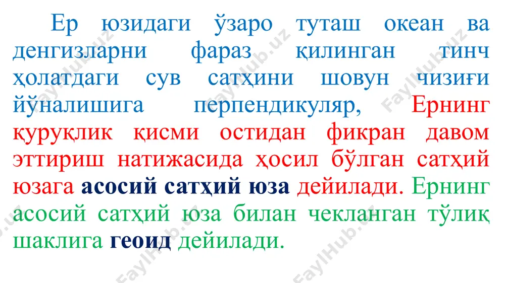 ернинг шакли ва gravitatsion maydoni - Page 5