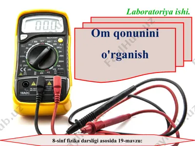 om qonunini o'rganish 8 - sinf — PPT