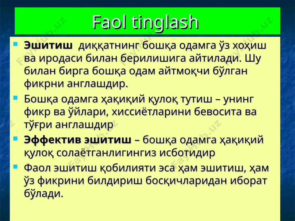 bini bajargan hisoblanadi. bir-biri bilan empatiyasi bor eng yaqin insonlar o’rtasida munosabatlarda: samimiylik; ochiqlik; o’zaro bir-biridan sir yashirmaslik; o’zaro ishonch; qarashlar yakdilligi; muammolarni ochiq ayta olish, o’z muammosini aytganda “bu odam yomon ekan” degan hayollarga bormaslik; uning siz to’g’ringizda hyech qachon yomon fikrga bormasligiga, sizni “muhokama” etib turmasligiga ishonch; uning sizni har doim ochiq yuz bilan kutib olishi; siz uchun hyech qachon vaqt ayamasligi; siz bilan har vaqt bir tekis muomala va suhbat qurishlari; sizga hamdardlilik bildira olishlari; yordam kerak bo’lganda, ularning har doim tayyorligi va shu kabi o’nlab xususiyatlarning namoyon bo’lishi oydinlashadi. odamlar fikrini faol eshitish ko’nikmalari konfliktlar yechimining eng zarur shartlaridan biri – odamlarni faol eshitish ko’nikmasi hisoblanadi. ammo hayotda aynan mana shu ko’nikmani faol ishlata biladigan odamlar soni juda kam topiladi. hammamiz ham ko’proq o’zimiz gapirishni istaymiz, kamdan kam hollarda boshqalar so’zlariga quloq tutib, ularga o’z e’tiborimizni qaratamiz. ammo insonni konflikt va tang holatdan olib chiqib ketadigan …