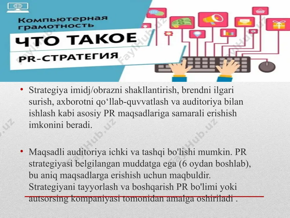 taktika - bu harakatlar. odamlar kattaroq g'oyalarni chetlab o'tishlari va aloqa jarayonini belgilaydigan qilishlari kerak bo'lgan yoki qilmasliklari kerak bo'lgan aniq narsalarga jalb qilishlari mumkin. sheri singer, arlingtondagi singer communications kompaniyasi prezidenti, bu masalani oddiygina izohlaydi: "strategiyalar - bu sizning maqsadingizga erishishga yordam beradigan mavzular yoki toifalar", dedi u, "taktika - bu maqsadga erishish uchun amalga oshiradigan aniq harakatlardir". e`tiboringiz uchun rahmat! image2.png image3.png image4.png image5.png image6.png image7.png image8.png image9.png image10.png