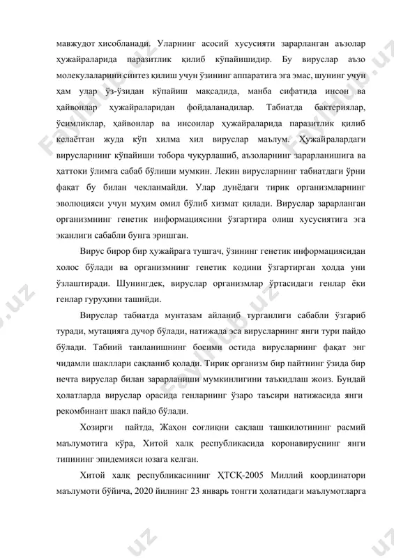 аво - томчи йўли орқали юқади. ушбу касалликка қарши бугунги кунда вакциналар ишлаб чиқилмаган. иккиламчи юқтириш ҳолатлари (бемордан-соғлом одамга) тиббиёт ходимлари ва беморлар оила аъзолари ўртасида кузатилган. барча ҳолатларда инфекция бемор билан яқин мулоқотда бўлган шахсларда кузатилган. касаллик ер юзида кенг тарқалган бўлиб катта ёшдаги инсонларнинг 80% ида вирусга қарши антителонинг борлиги аниқланган. мавсумга қараб коронавирус инфекцияси барча юқори нафас йўллари касалликларининг 10-35% ини ташкил қилади. коронавирус инфекцияси кузнинг охири, қиш ва баҳорнинг бошларида (риновирусли инфекция кам учраганда) кўп учрайди. патогенези. етарлича ўрганилмаган, бу вирус катталарда юқори нафас йўлларини, болаларда эса ўпка ҳамда бронхларни зарарлайди. hеcv-24 ва hеcv-25 одам коронавируслари гастроэнтерит билан касалланган болалар нажасидан ҳамда тарқалган склероз билан касалланганларнинг бош миясидан топилган. коронавирус инфекцияси бурун халқумдаги киприксимон эпителийга аминопептидаза n- рецептор ва сиал кислота рецептори орқали бирикади ва вирус репликацияси содир бўлади. бу киприксимон эпителийни зарарланишига ва хемокин ҳамда интерлейкинларнинг индукциясига олиб келади. клиникаси: касаллик клиникаси вирус юққандан сўнг …